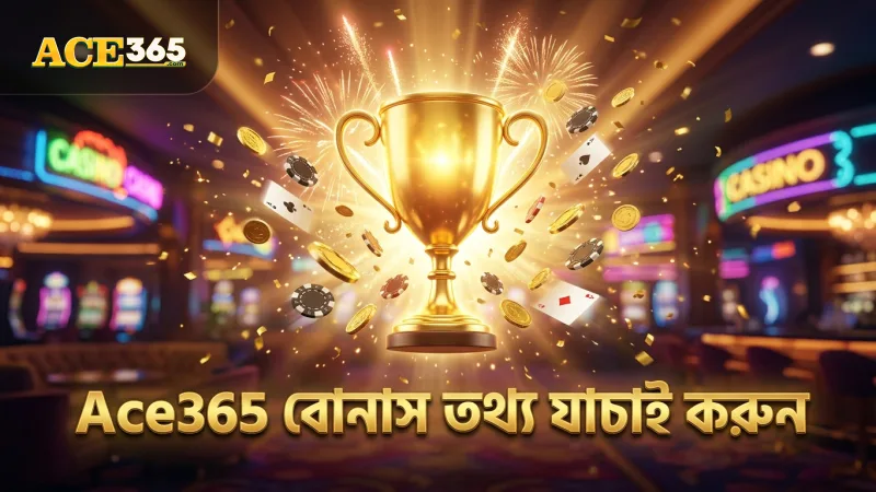 Ace365 বিশ্লেষণে বোনাস রাউন্ডের প্রকৃত ফ্রিকোয়েন্সি বুঝুন